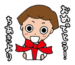 I'm chiaki 2 sticker #14627143