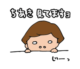 I'm chiaki 2 sticker #14627144