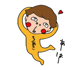 I'm chiaki 2 sticker #14627148