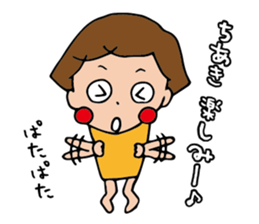 I'm chiaki 2 sticker #14627149