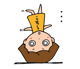 I'm chiaki 2 sticker #14627152