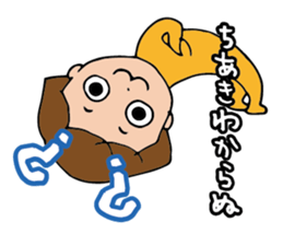 I'm chiaki 2 sticker #14627153