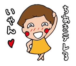 I'm chiaki 2 sticker #14627154