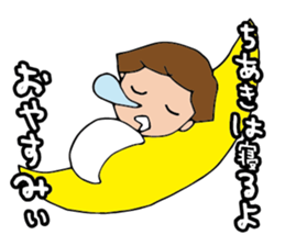 I'm chiaki 2 sticker #14627157