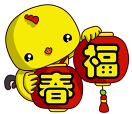 Small Baby chick Spring Festival sticker #14627199