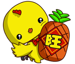Small Baby chick Spring Festival sticker #14627203
