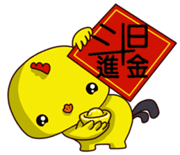 Small Baby chick Spring Festival sticker #14627205