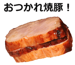 Yakibuta sticker #14627619