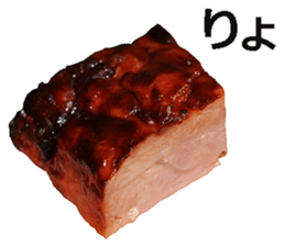 Yakibuta sticker #14627623