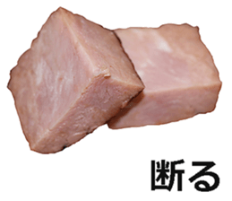 Yakibuta sticker #14627624