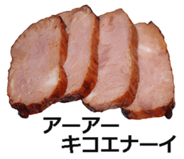 Yakibuta sticker #14627635