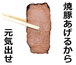 Yakibuta sticker #14627638