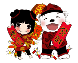 Cotton Ball- Lunar New Year(animated3) sticker #14627655