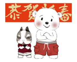 Cotton Ball- Lunar New Year(animated3) sticker #14627656