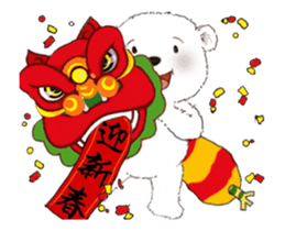 Cotton Ball- Lunar New Year(animated3) sticker #14627657