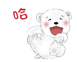 Cotton Ball- Lunar New Year(animated3) sticker #14627658