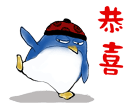 Cotton Ball- Lunar New Year(animated3) sticker #14627660