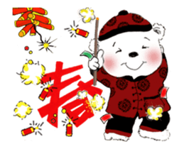 Cotton Ball- Lunar New Year(animated3) sticker #14627661