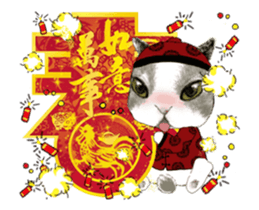 Cotton Ball- Lunar New Year(animated3) sticker #14627664