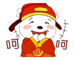 Cotton Ball- Lunar New Year(animated3) sticker #14627665