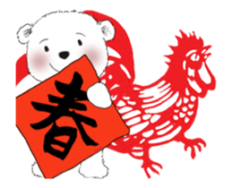 Cotton Ball- Lunar New Year(animated3) sticker #14627667