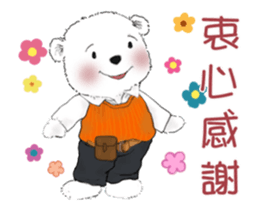 Cotton Ball- Lunar New Year(animated3) sticker #14627668