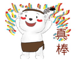 Cotton Ball- Lunar New Year(animated3) sticker #14627670