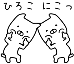 hiroko sticker. sticker #14627773