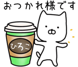 hiroko sticker. sticker #14627775