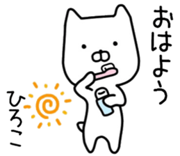 hiroko sticker. sticker #14627776