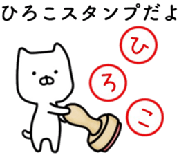 hiroko sticker. sticker #14627778