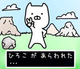 hiroko sticker. sticker #14627780