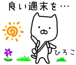 hiroko sticker. sticker #14627787