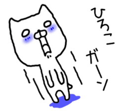 hiroko sticker. sticker #14627791