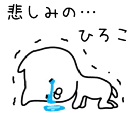 hiroko sticker. sticker #14627792