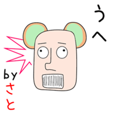 Cute Satouchan dedicated sticker #14627830