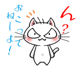 I am not mad sticker #14627838