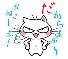 I am not mad sticker #14627840