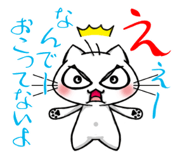 I am not mad sticker #14627842