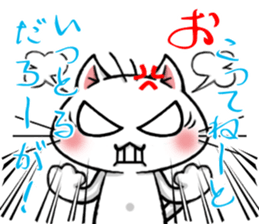 I am not mad sticker #14627843