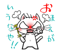 I am not mad sticker #14627844