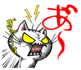 I am not mad sticker #14627846