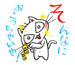 I am not mad sticker #14627849