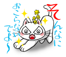 I am not mad sticker #14627850