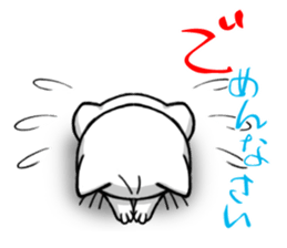 I am not mad sticker #14627851