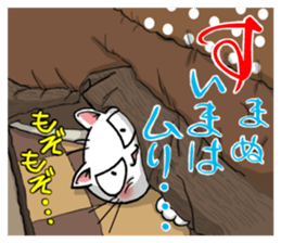 I am not mad sticker #14627856