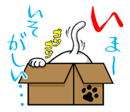 I am not mad sticker #14627858