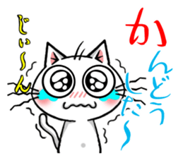 I am not mad sticker #14627860