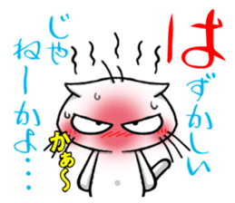 I am not mad sticker #14627862