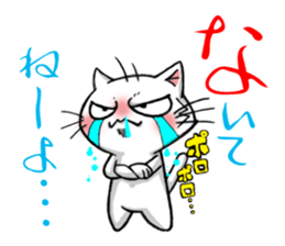 I am not mad sticker #14627865